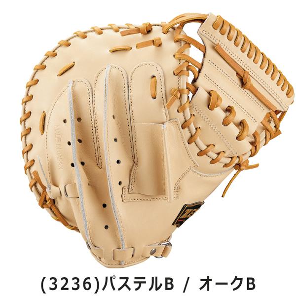 ゼット　プロステイタス　硬式キャッチャーミット 硬式キャッチャーミット プロステイタス 捕手用 | 【ZETT