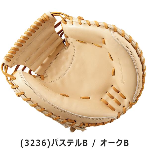 プロステ 硬式ミット 捕手 ゼット ZETT 硬式 キャッチャー ミット プロステイタス 捕手用 限定品 プレミアシリーズ | ゼット | 08