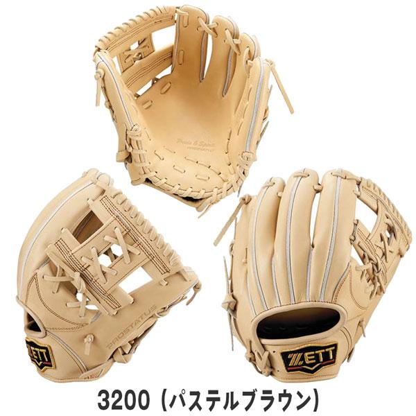 プロステ 硬式グラブ 二塁手 遊撃手 ゼット ZETT 硬式 グラブ プロステイタス | ゼット | 03