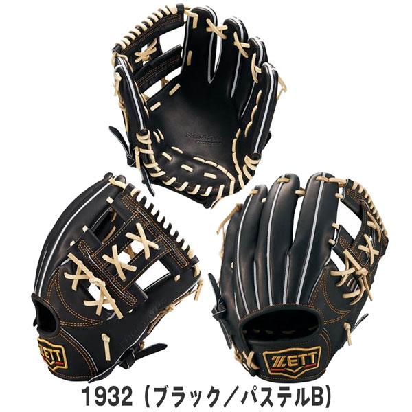 プロステ 硬式グラブ 二塁手 遊撃手 ゼット ZETT 硬式 グラブ プロステイタス | ゼット | 05