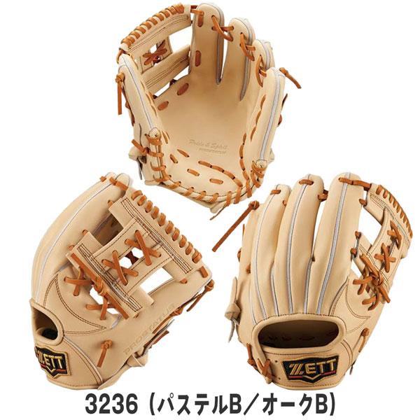 プロステ 硬式グラブ 二塁手 遊撃手 ゼット ZETT 硬式 グラブ プロステイタス | ゼット | 06
