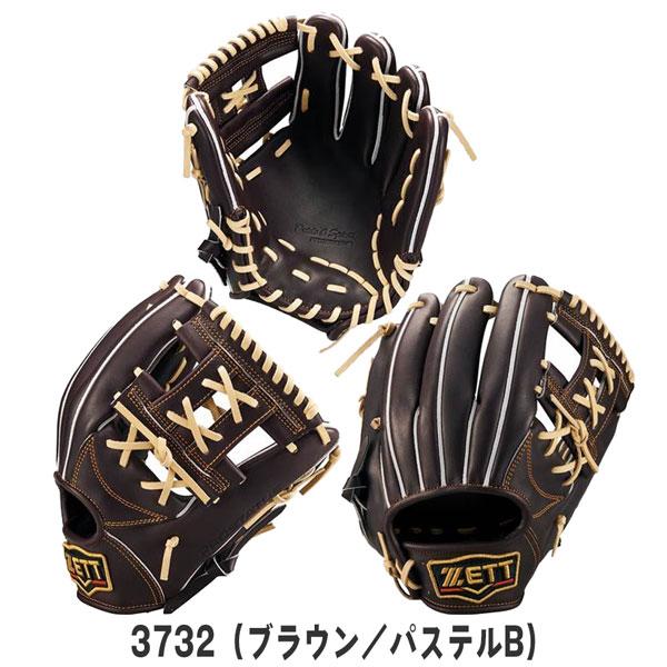 プロステ 硬式グラブ 二塁手 遊撃手 ゼット ZETT 硬式 グラブ プロステイタス | ゼット | 07