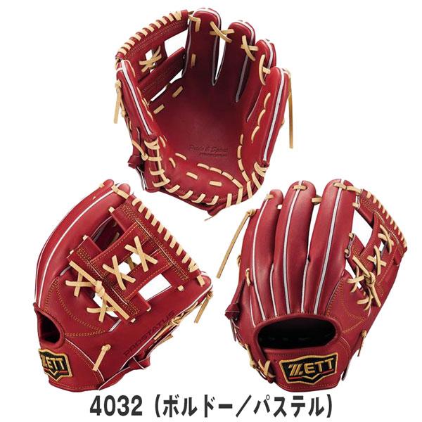 プロステ 硬式グラブ 二塁手 遊撃手 ゼット ZETT 硬式 グラブ プロステイタス | ゼット | 08
