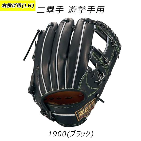 ゼット プロステ ZETT 硬式グラブ プロステイタス 2501SE 二塁手 遊撃手 今宮タイプ プロステイタスSE | ゼット | 03