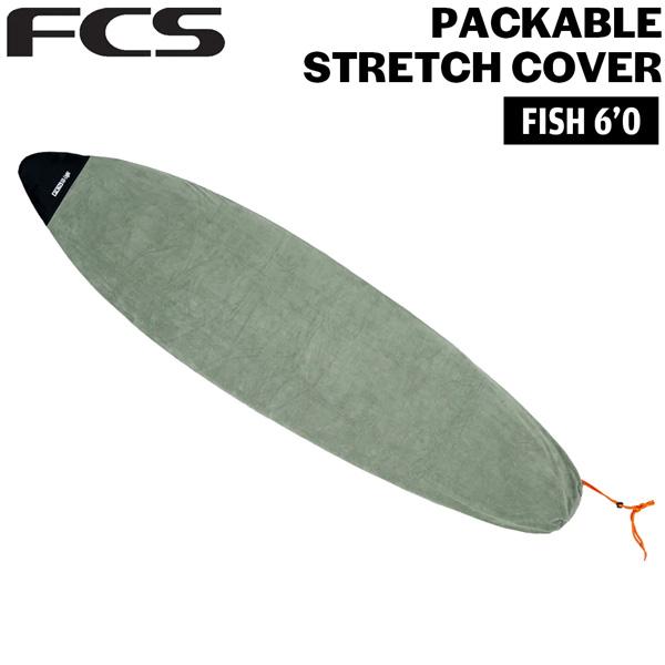 FCS エフシーエス ソフトケース FCS PACKABLE STRETCH COVER FISH 6’0 ALPINE サーフィン ...