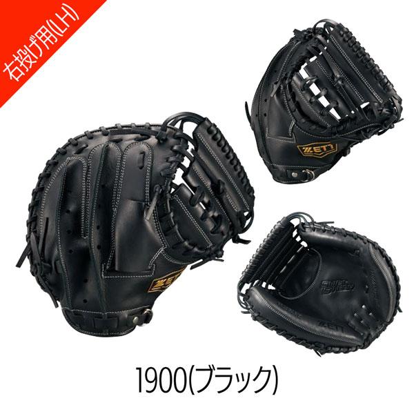 ゼット（ZETT） 軟式ミット 捕手用 軟式 キャッチャーミット ソフト