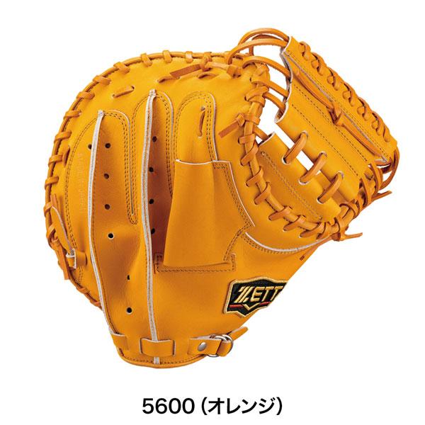 【未使用】定価16500ZETT一般軟式キャッチャーミット ゼット（ZETT） プロステ 軟式ミット 捕手 軟式 キャッチャー ミット