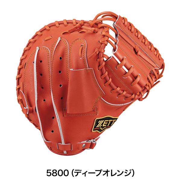 ゼット（ZETT） プロステ 軟式ミット 捕手 軟式 キャッチャー ミット