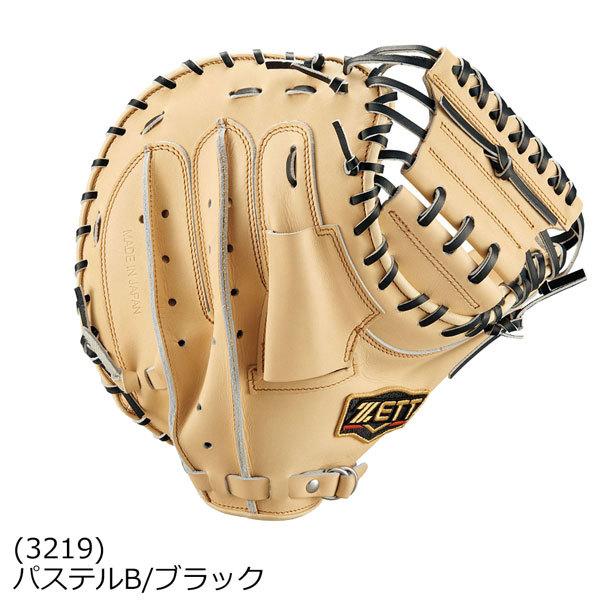 軟式 キャッチャーミット 小林タイプ 一般用 ZETT ゼット 野球 グローブ グラブ プロステイタス 捕手用 右投げ用 BRCB30292 : brcb30292-22ss:MOVEセレクト - 通販 - Yahoo!ショッピング 軟式 キャッチャーミット 小林タイプ 一般用 ZETT ゼット 野球 グローブ グラブ プロステイタス 捕手用 右投げ用 BRCB30292 : brcb30292-22ss:MOVEセレクト - 通販 - Yahoo!ショッピング