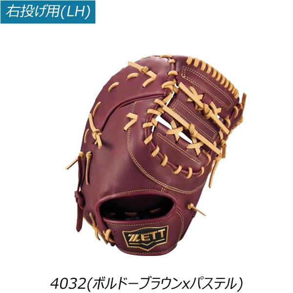 ZETT ファーストミット　軟式用　限定モデル ZETT ファーストミット 軟式用 限定モデル 軟式ファーストミット