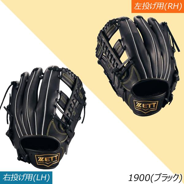 ゼット（ZETT） 軟式グラブ 軟式グローブ ソフトステア オールラウンド