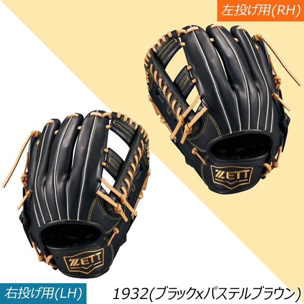 ZETT 軟式グローブ、ミットセット ZETT (ゼット) 軟式グローブ ブラック×グレー オーダー ＠/E