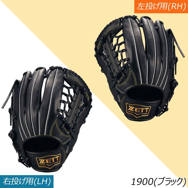 ゼット（ZETT） 軟式グラブ 軟式グローブ ソフトステア オールラウンド