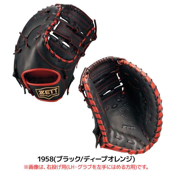 ゼット（ZETT） 捕手 一塁手用 ソフトミット ソフト キャッチャー