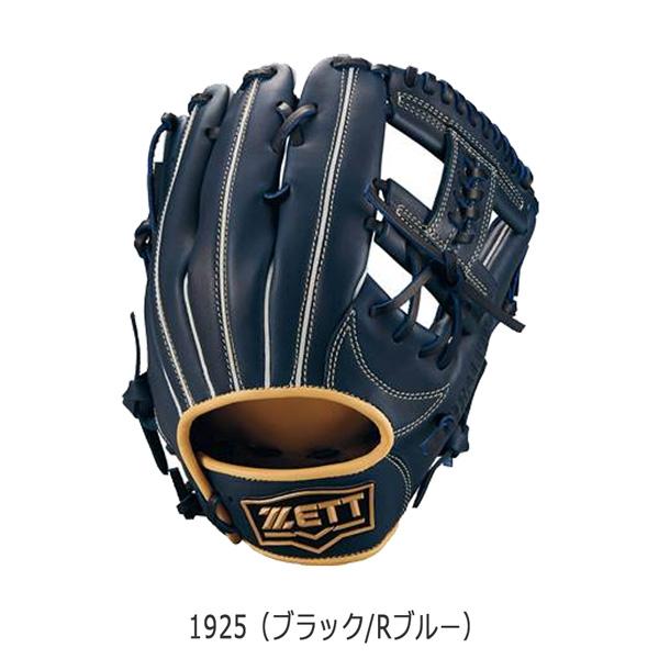 ゼット（ZETT） ソフトボール オールラウンド グラブ ソフトグラブ