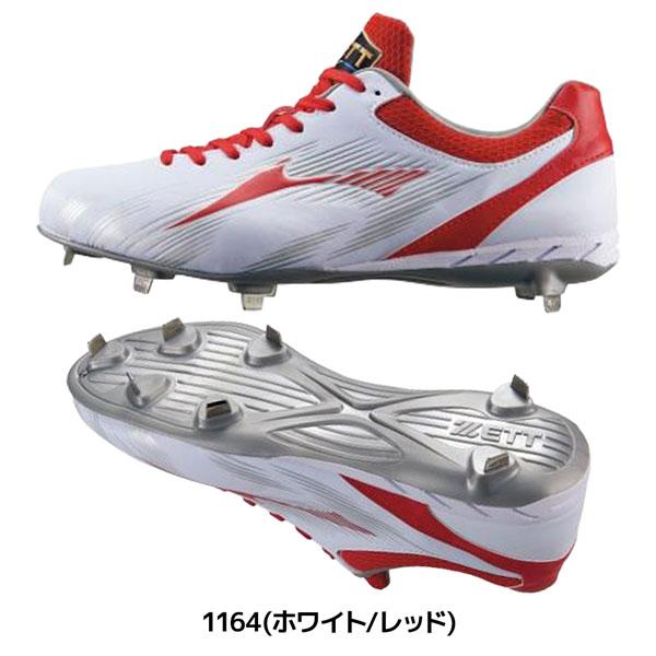 ゼット（ZETT） 野球スパイク 金具スパイク ネオステイタスカラー 幅広