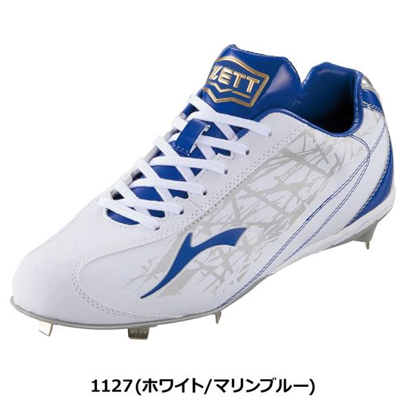 ゼット（ZETT） 野球 金具スパイク ジュニア 大人 グランドジャックCR