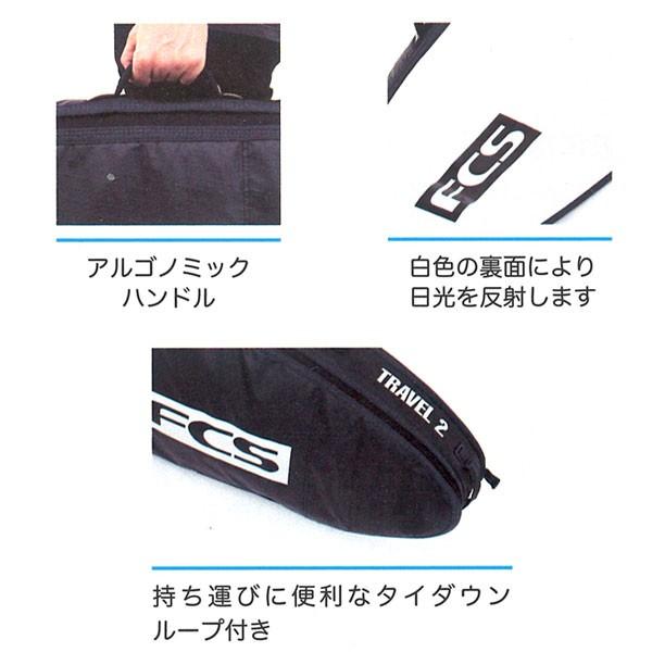 FCS(エフシーエス)トラベルカバーズ ダブル ショートボード6'3ft サーフボード ハードケース FCS エフシーエス 6.3 3本用