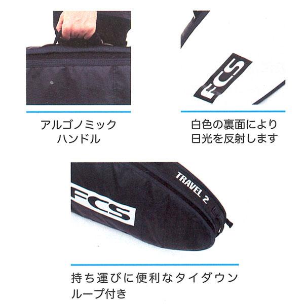 FCS エフシーエス TRAVEL 2 FUN BOARD 6'3 BLACK/GREY 2本用トラベル