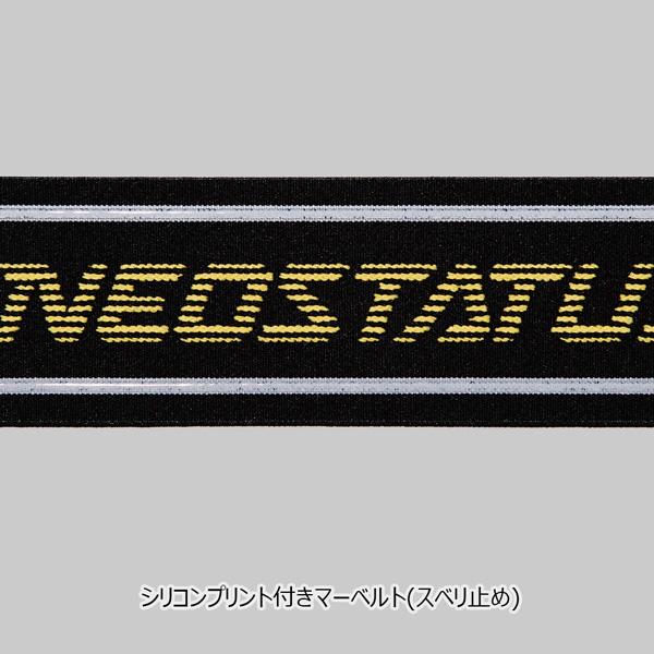 ゼット 野球 ZETT ユニフォーム ショートフィットパンツ ストレッチ ネオステイタス 公式試合対応 ベースボール | ゼット | 13