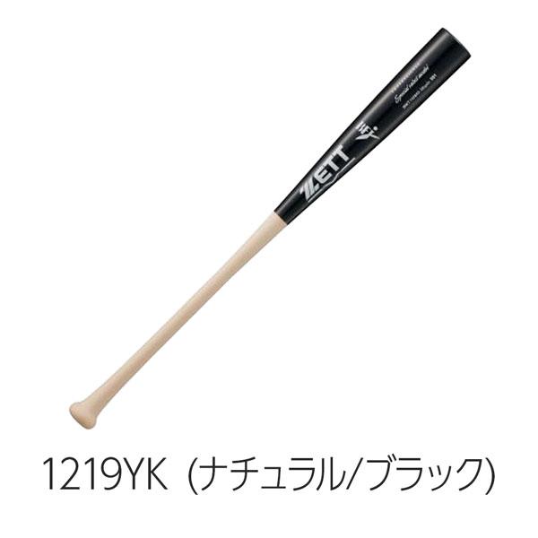 ZETT 硬式木製バット Special order made ZETT 硬式木製バット Special order made ZETT 硬式木製バット Special