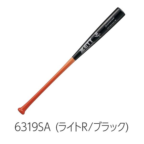 ゼット（ZETT） 野球 硬式 木製バット 硬式木製バット スペシャル
