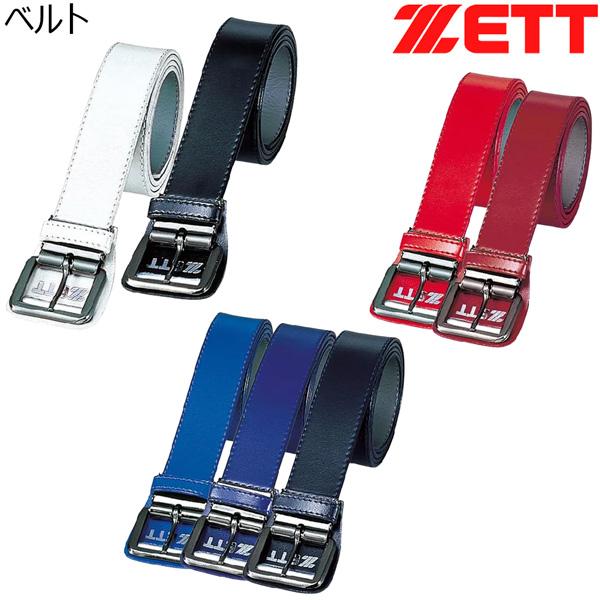 【送料無料】ActiveSlenderEMSベルト61〜100cm バット2個付 商品別,バット | 23オンラインショップ