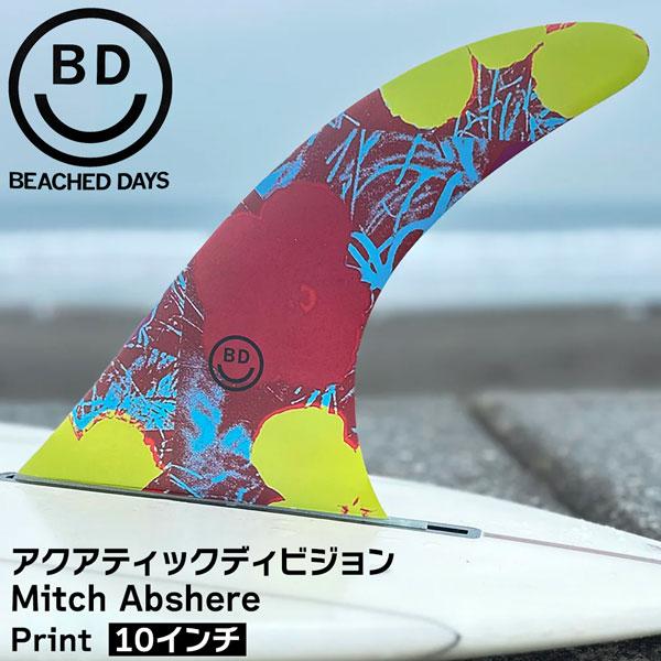 ビーチドデイズ シングルフィン BEACHED DAYS アクアティック