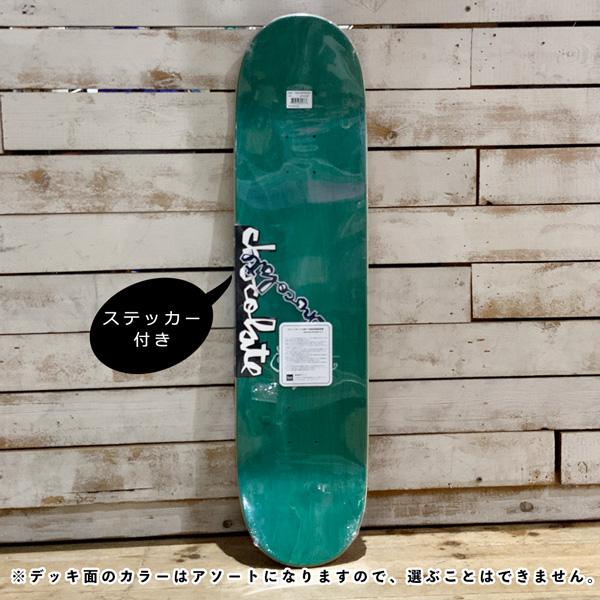 チョコレート デッキ CHOCOLATE WESTERN RAVEN TERSHY/TWIN TIP 8×31.88 | TURF DESIGN | 03