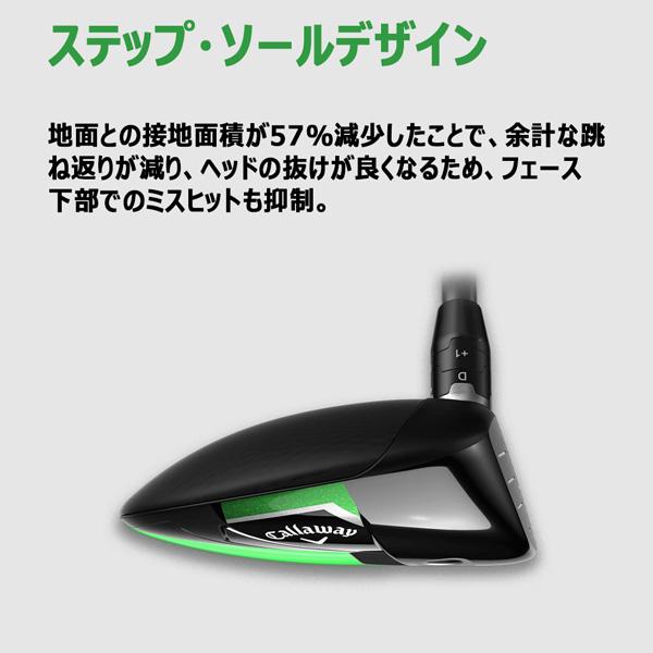 Callaway（キャロウェイ） エリート ELYTE フェアウェイウッド FW