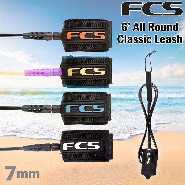エフシーエス リーシュコード FCS 6’ ALL ROUND CLASSIC LEASH 7mmコード ショートボード用 サーフィン | FCS
