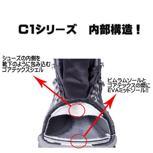 キャラバン Caravan C 1 02s キャラバン トレッキングシューズ Sb Caravan Moveセレクト 通販 Yahoo ショッピング