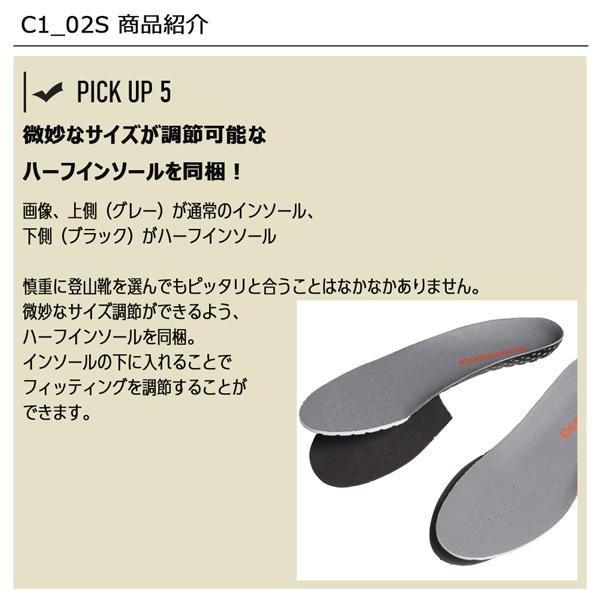 キャラバン（caravan） 登山靴 Caravan C1 02S トレッキングシューズ