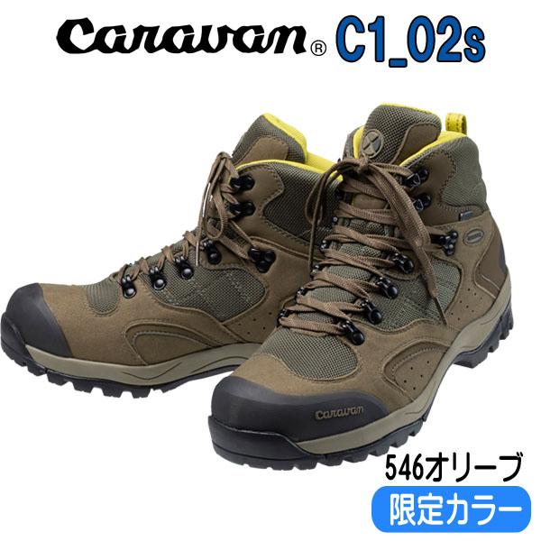 キャラバン Caravan C-1 02S キャラバン トレッキングシューズ(SB) 0010106 :caravan-0010106:MOVEセレクト - 通販 - Yahoo!ショッピング キャラバン Caravan C-1 02S キャラバン トレッキングシューズ(SB) 0010106 :caravan-0010106:MOVEセレクト - 通販 - Yahoo!ショッピング