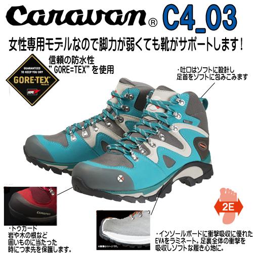 最大76%OFFクーポンキャラバン Caravan C-4 キャラバン 03