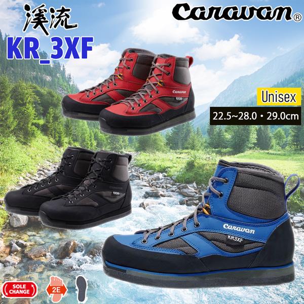 キャラバン（caravan） 渓流 KR_3XF 渓流シューズ 沢登り : MOVE