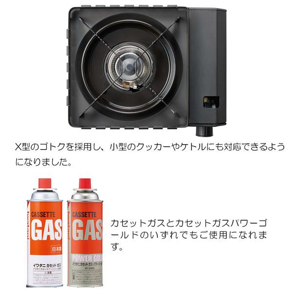 Iwatani（イワタニ） タフまるXG カセットコンロ 耐風 卓上コンロ