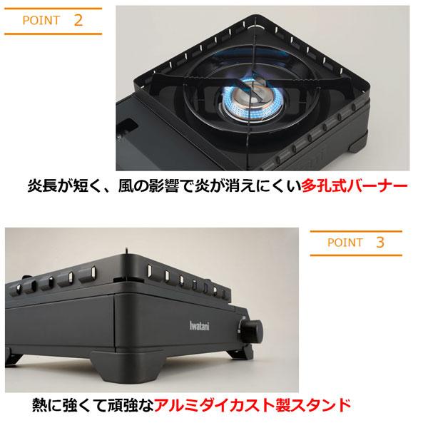 Iwatani（イワタニ） タフまるXG カセットコンロ 耐風 卓上コンロ