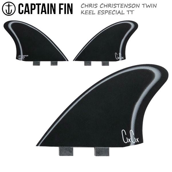 60％以上節約 CAPTAIN FIN キャプテンフィン CHRIS CHRISTENSON TWIN