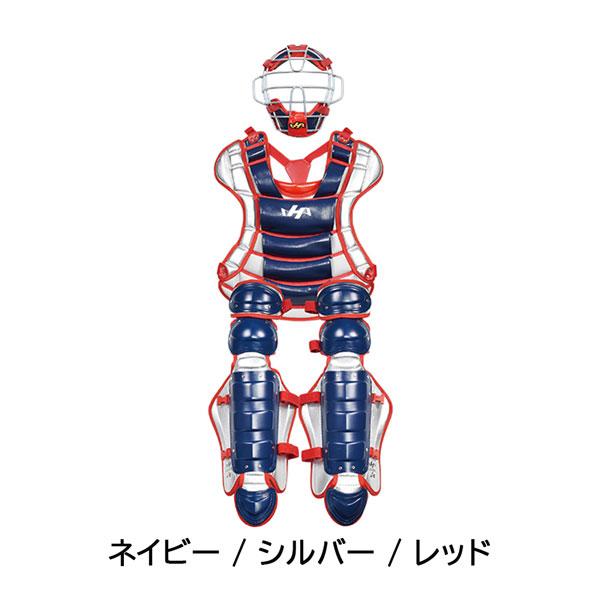 ハタケヤマ　CG-JN19SB　少年軟式キャッチャーギア 防具 ハタケヤマCG-JN19SB少年軟式キャッチャーギア 防具