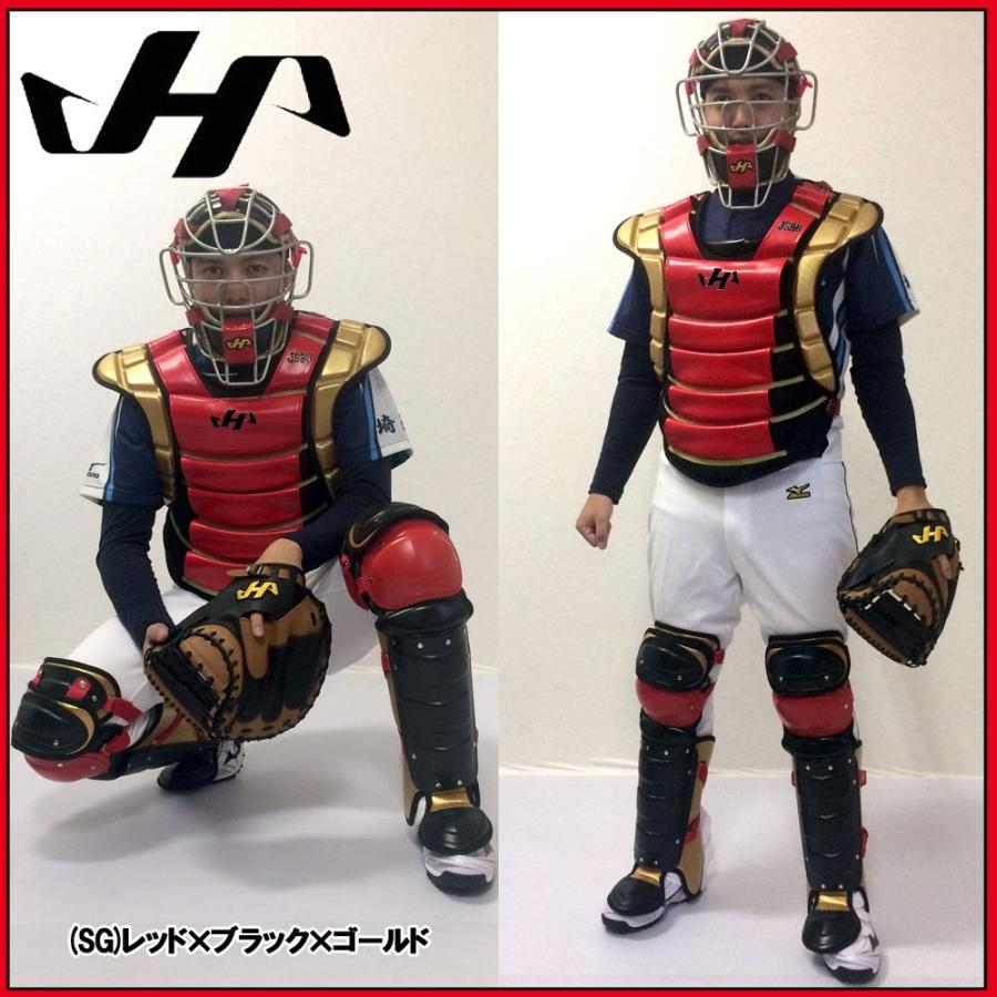 野球 防具 軟式用 一般用 ハタケヤマ Hatakeyama 軟式キャッチャー防具3点セット マスク プロテクターレガーツ 袋付 Cg N17 Moveセレクト 通販 Yahoo ショッピング