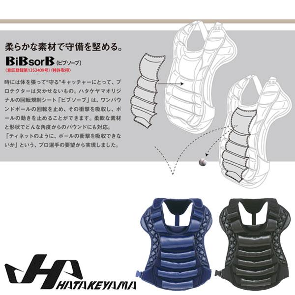 ハタケヤマキャッチャー道具 硬式 楽天市場】＼14日・15日全品P倍率アップ／ 野球 ハタケヤマ 防具