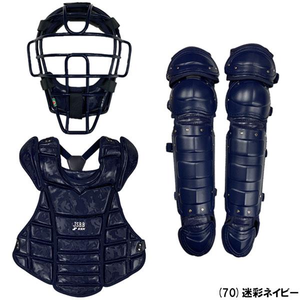 エスエスケイ（スポーツ用品） 野球 SSK エスエスケイ 一般用