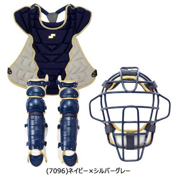 キャッチャー防具 ZETT SSK ネイビー キャッチャー防具 ZETT SSK
