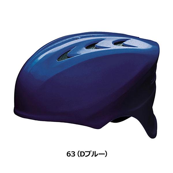 野球 SSK エスエスケイ 軟式用キャッチャーヘルメット-6色展開- | エスエスケイ（スポーツ用品） | 07