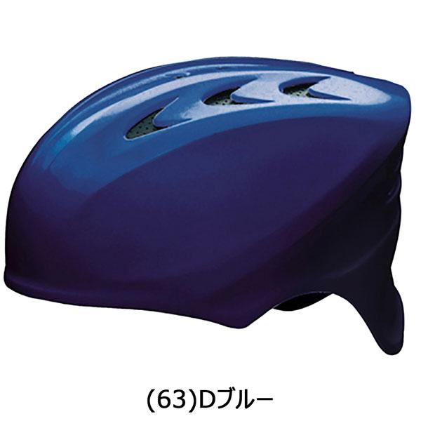 野球 SSK エスエスケイ ソフトボール用 キャッチャー用ヘルメット 一般用 JSA公認 | エスエスケイ（スポーツ用品） | 05