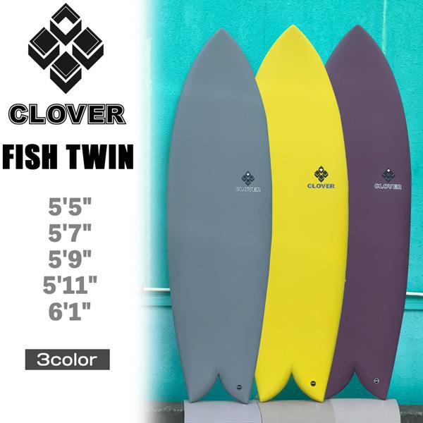 クローバー フィッシュ CLOVER SURFBOARDS FISH TWIN FCS2 FIN