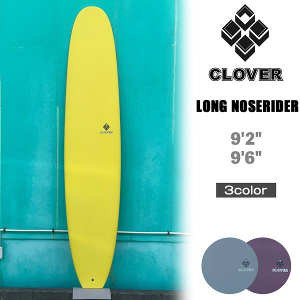 クローバー ロング CLOVER SURFBOARDS LONG NOSERIDER SINGLE FIN 対応