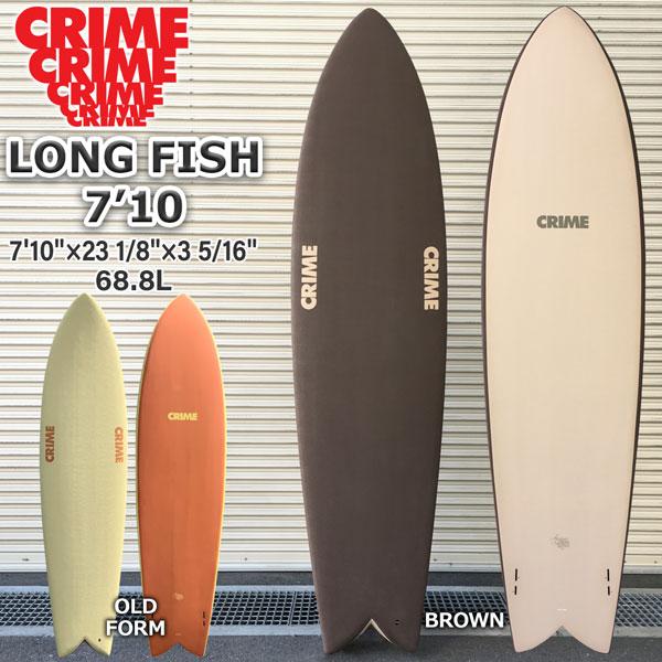 CRIME SOFTBOARDS 5'7 ツインフィン クライム ソフトボード lram-fgr.ma