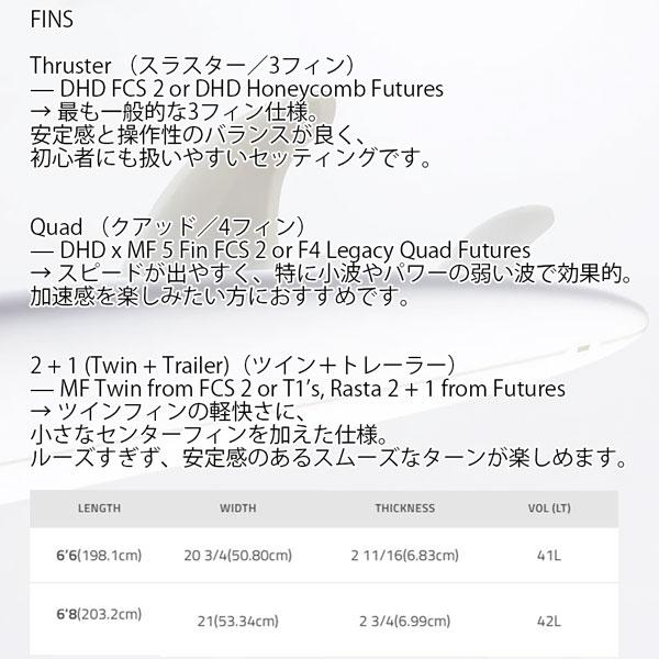 インターセプター DHD INTERCEPTOR EPS FCS2 5プラグサーフボード ミッドレングス | DHD | 19